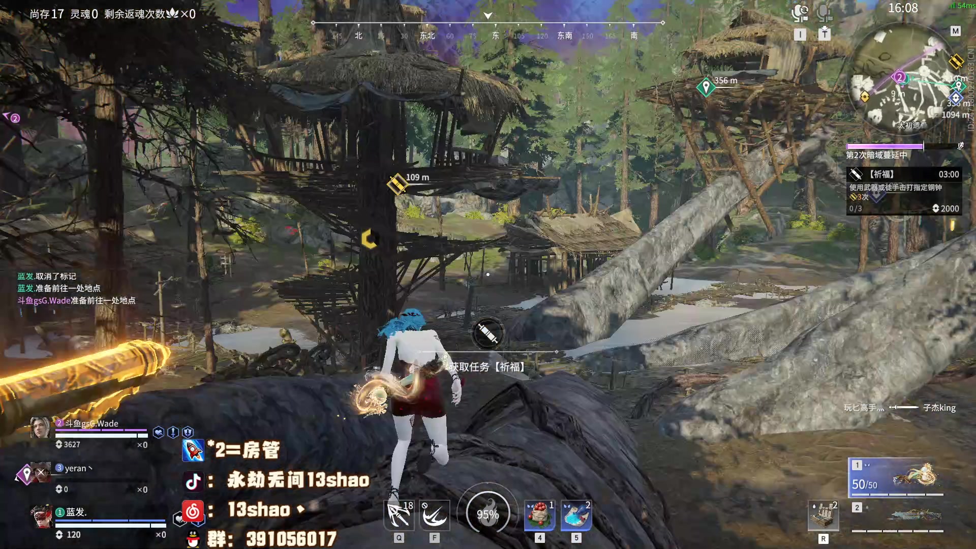 【2023-06-08 20点场】13shao丶：（13shao）莹莹受不了了
