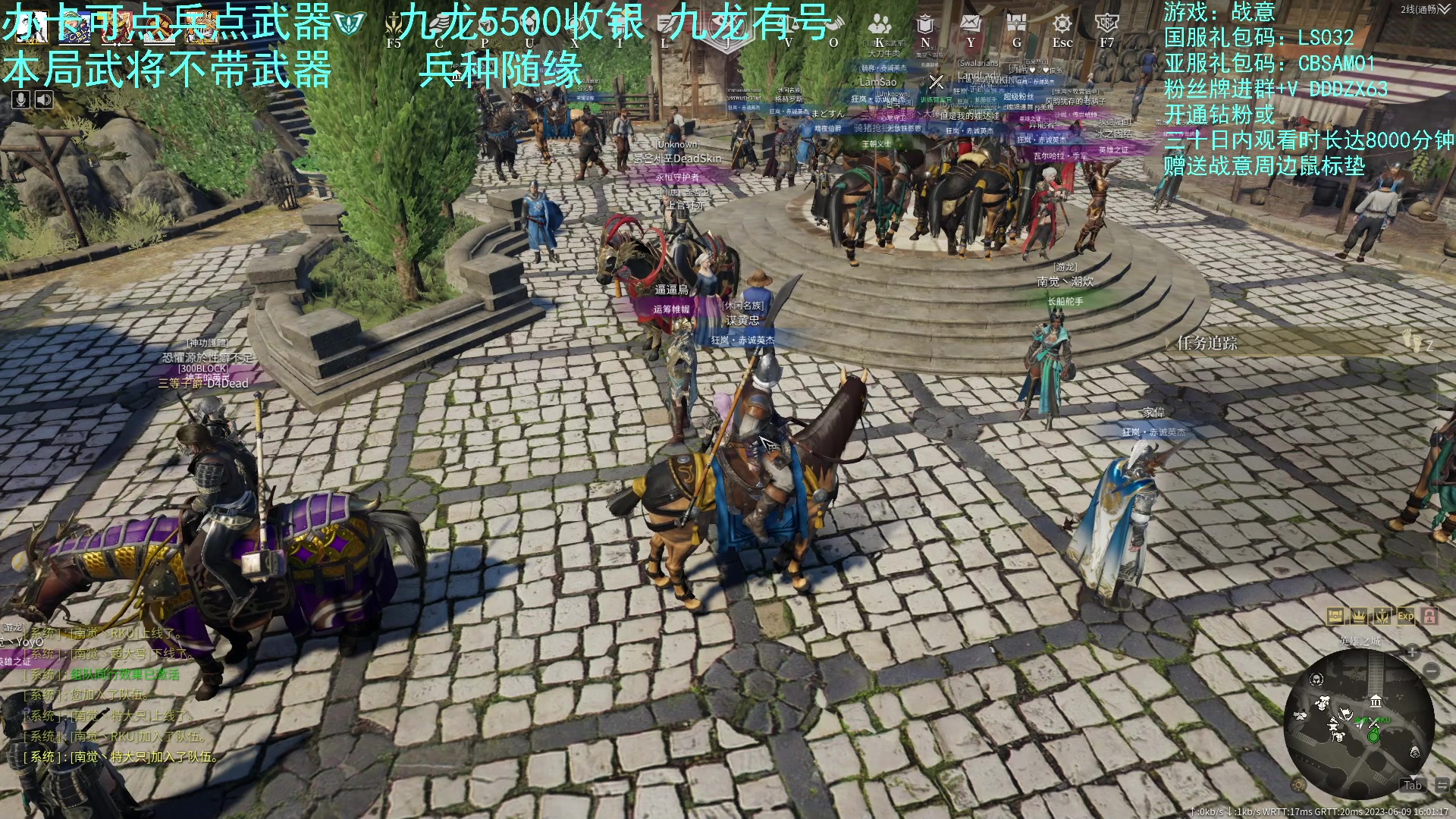 【2023-06-09 15点场】螃蟹Sam：【螃蟹】新的一天开始啦！