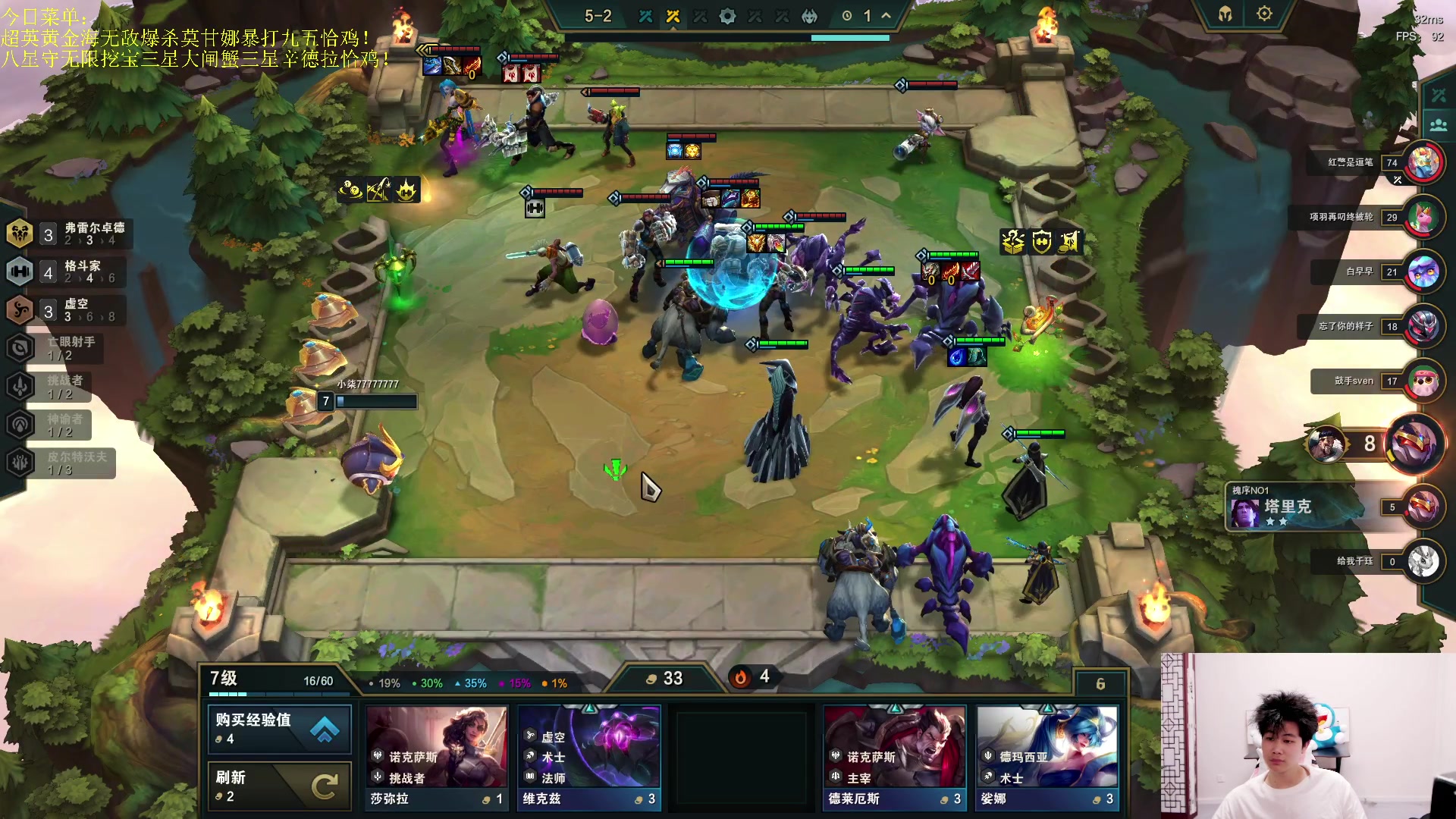 【2023-06-09 19点场】是小柒鸭XQ：只会赌追后的无限挖宝大闸蟹！！！