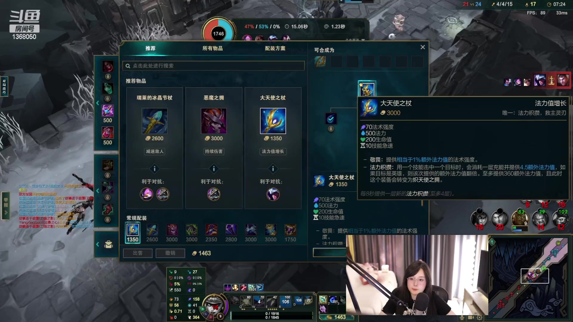 【2023-06-09 00点场】地表最强狸仔仔哟：【钻粉狂欢】四点来辣