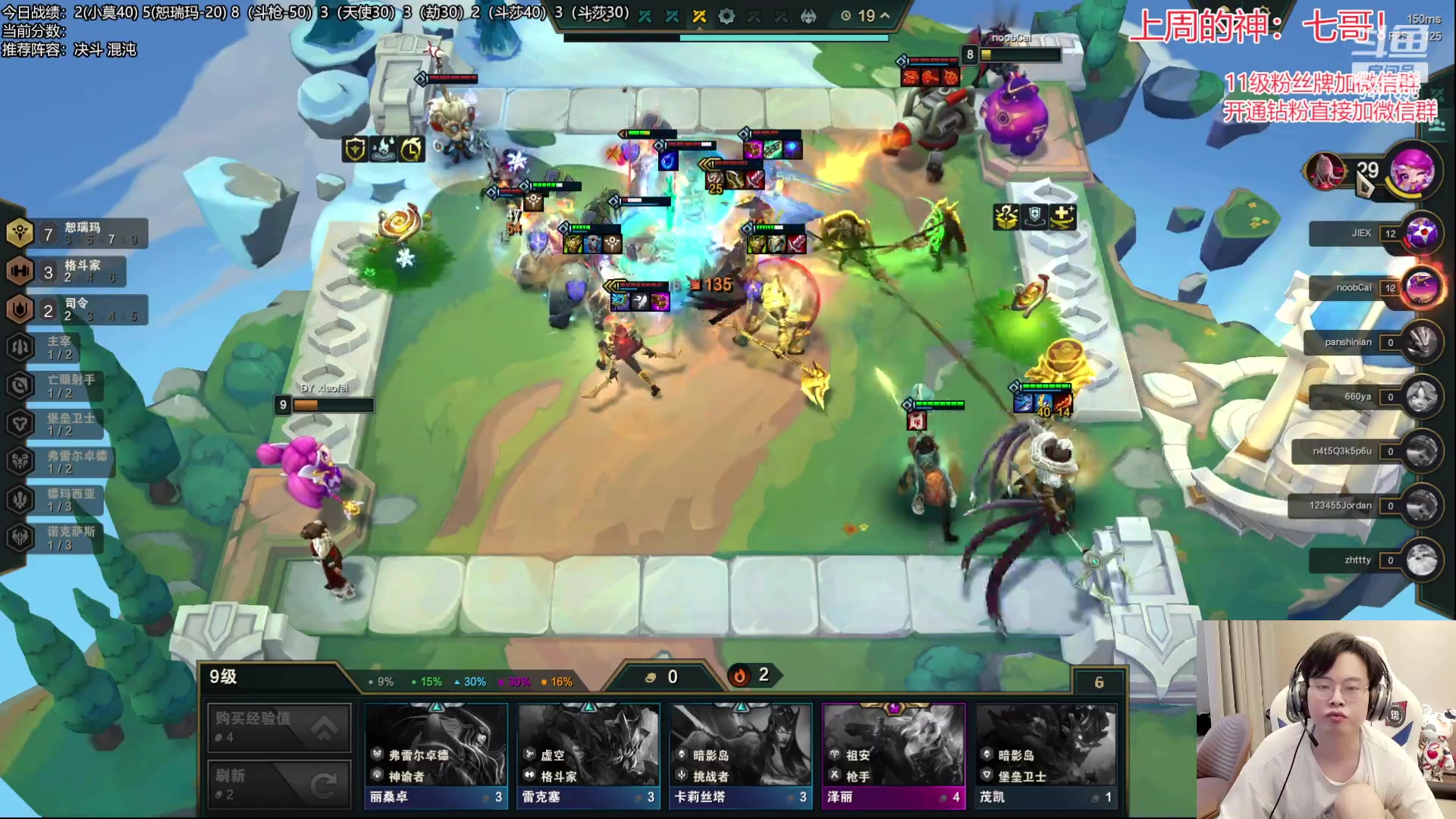 【2023-06-09 08点场】NB丶小飞：小飞：s9美测王者局