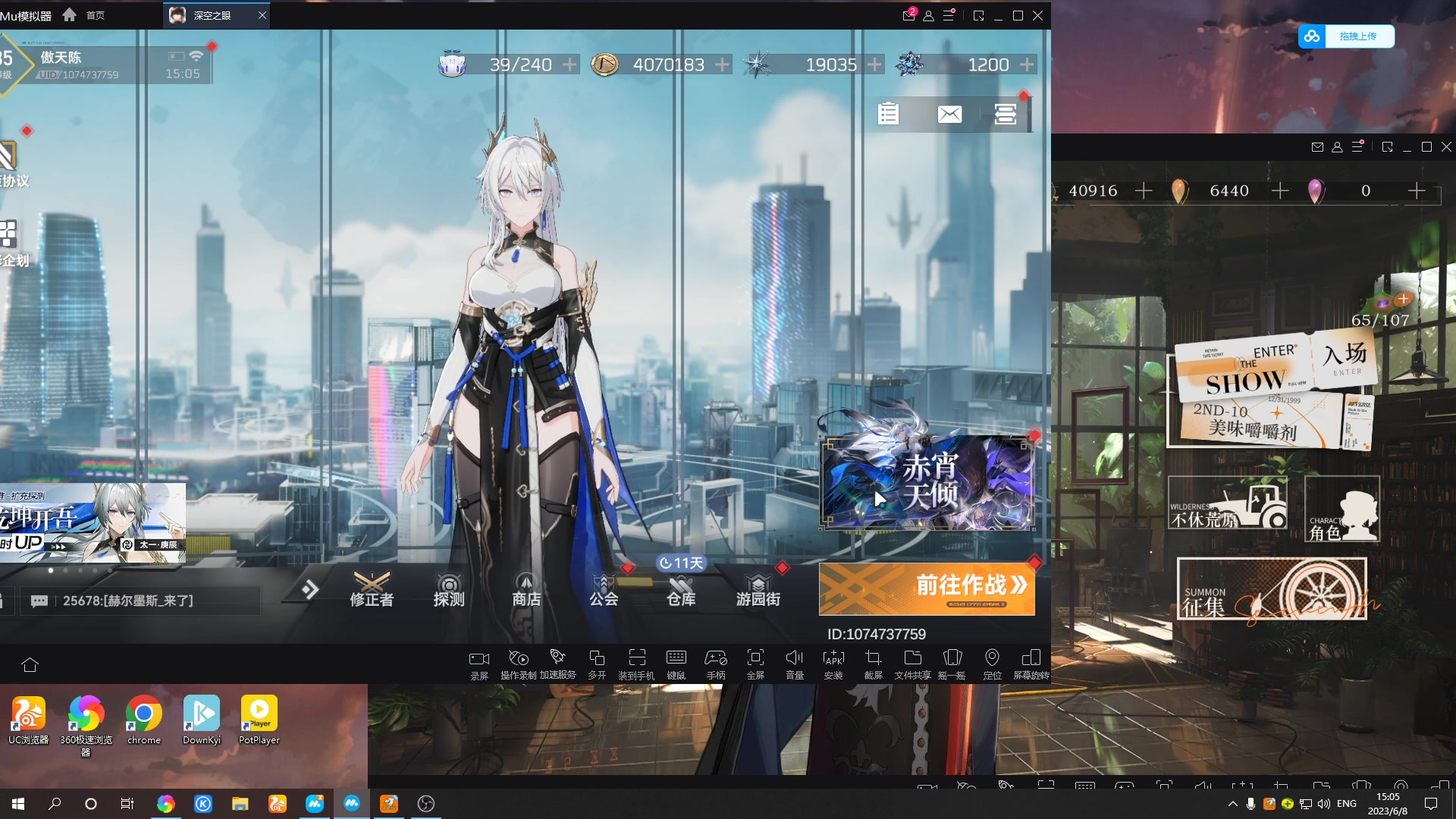 【2023-06-08 14点场】黑霄Cloud：手游PS4随便玩玩