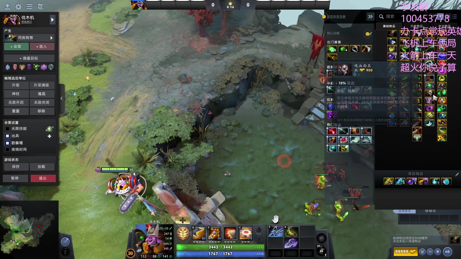 【2023-06-09 00点场】青择_：上分教学！出最稳的装备打最浪的局！