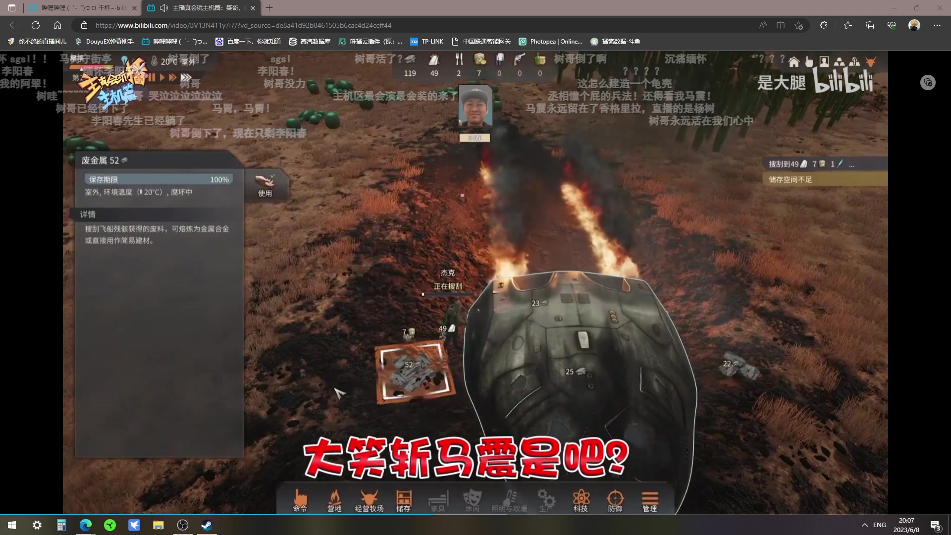 【2023-06-08 19点场】徐不鸽：进来享福。