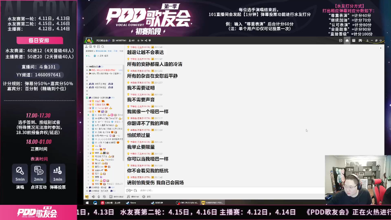 【英雄联盟】即将拥有人鱼线的PDD的精彩时刻 20230609 12点场
