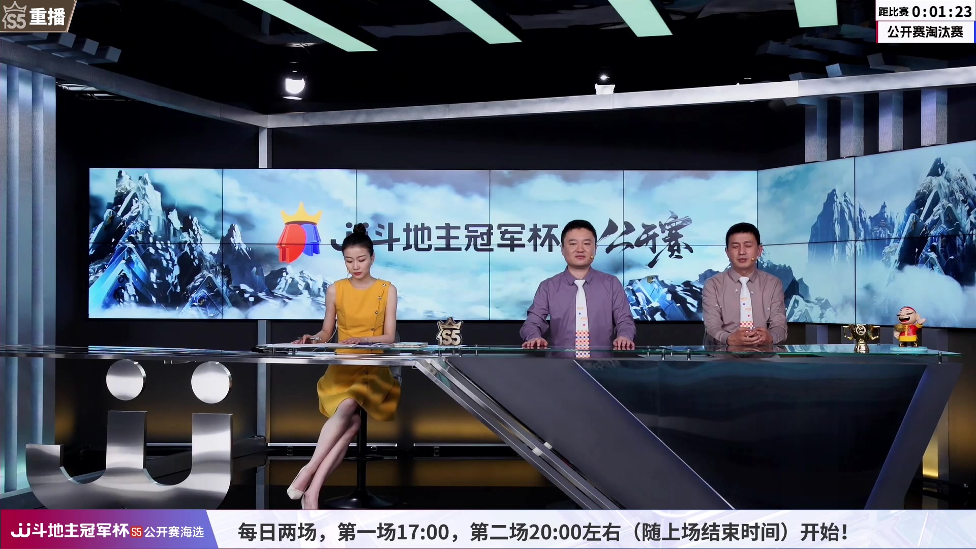 【2023-06-09 04点场】JJ斗地主官方：周四至周六，2V2经验赛道开打