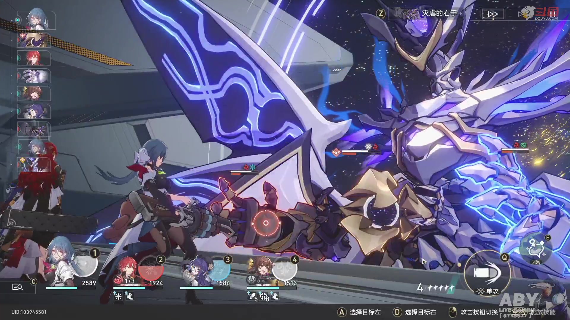 【2023-06-08 20点场】Aby叔叔：[星穹铁道/原神]都可以问，但不一定知道