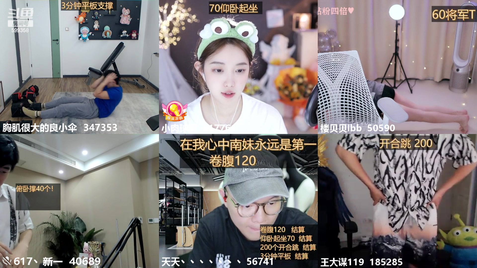 【2023-06-09 01点场】胸肌很大的良小伞：钻粉狂欢卡！巨龙族集合！