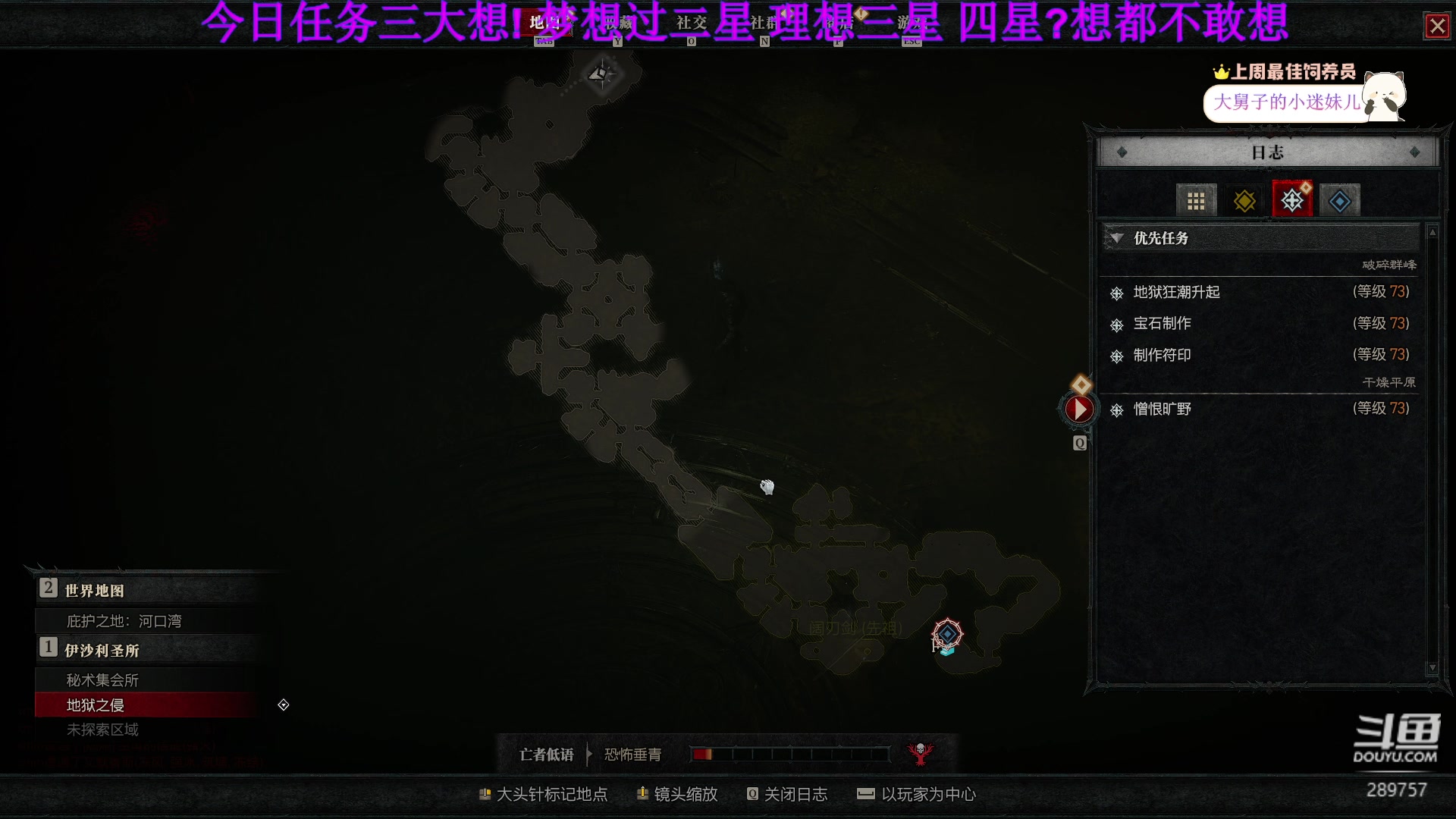 【2023-06-08 23点场】刘俊豪adc：【非常互娱】新人主播第一天 害羞话少!!