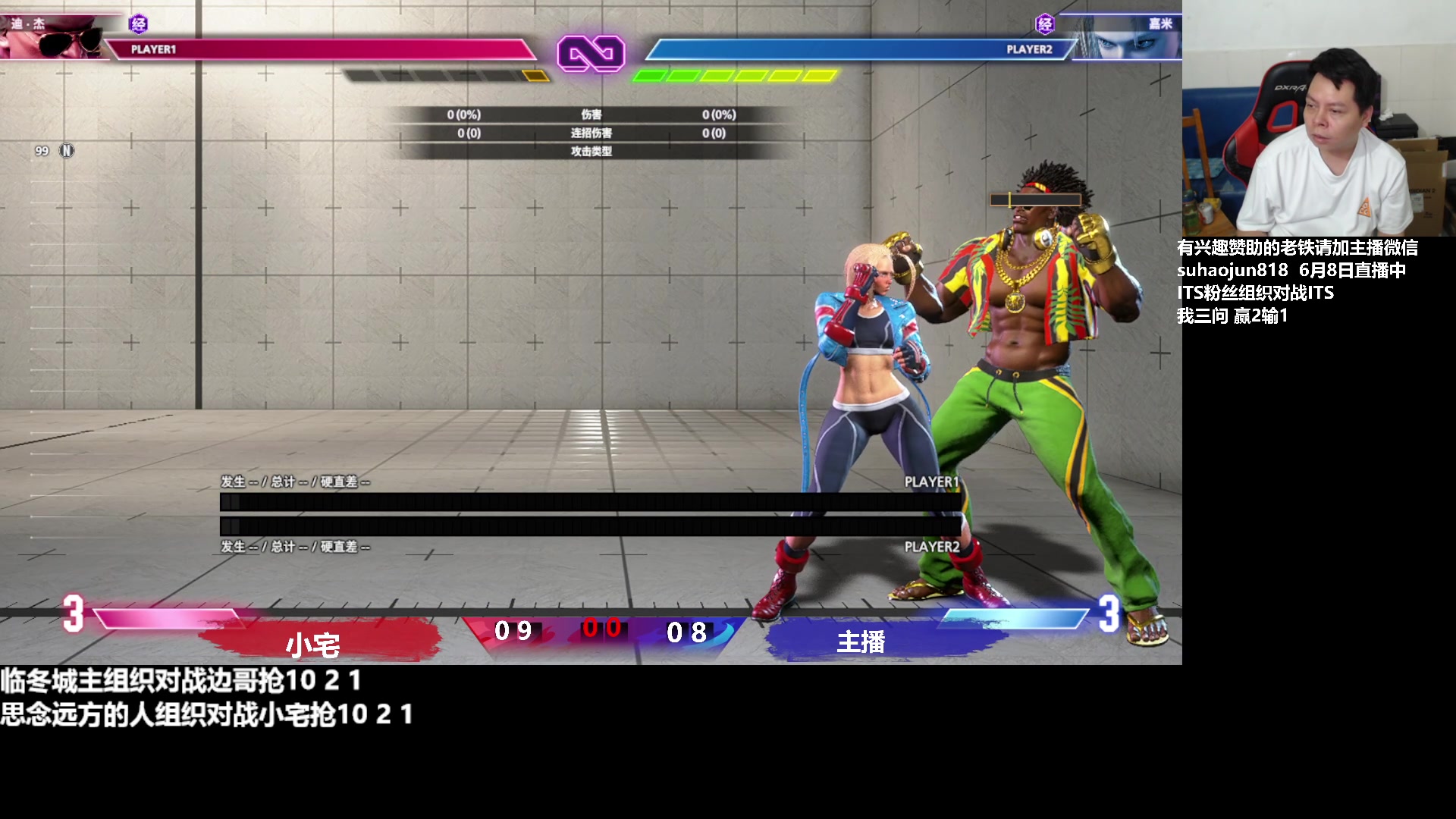 【2023-06-09 17点场】格鬦家大口：大口：憧憬传媒独家冠名赞助！