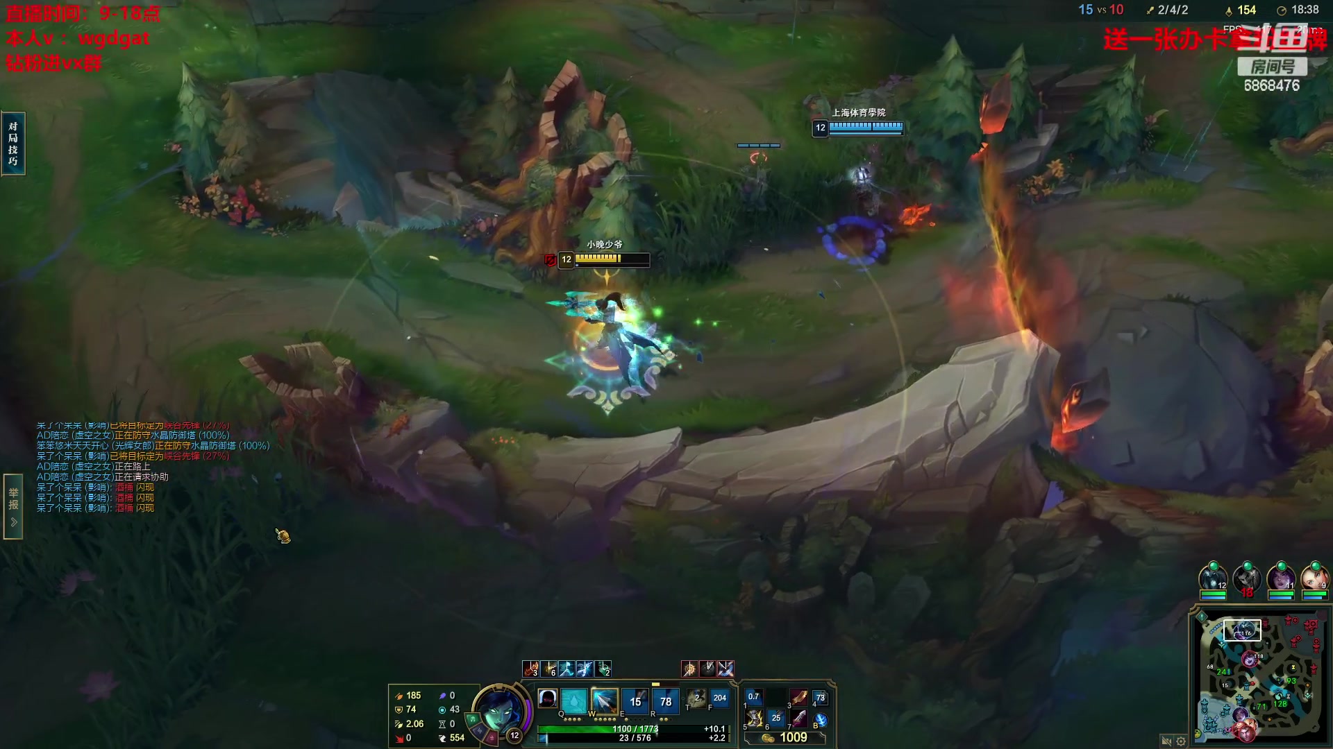 【2023-06-09 17点场】路浩东ouo：你们不配拥有治疗德莱文