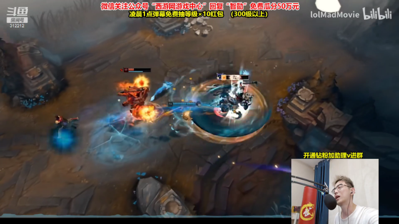 【英雄联盟】智勋勋勋勋的精彩时刻 20230609 21点场