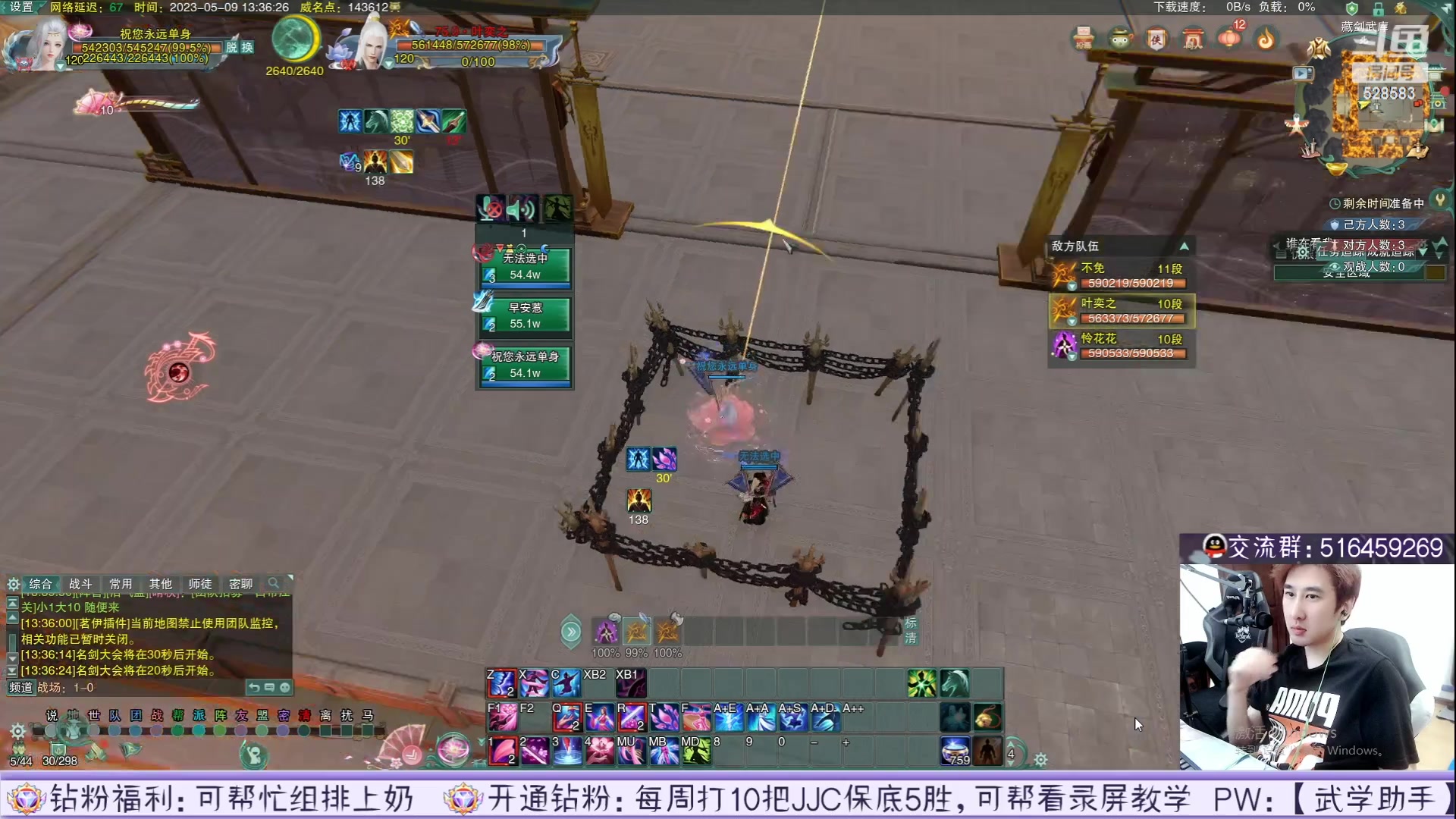 【2023-06-08 22点场】忆旧年丶：录播：12点开播