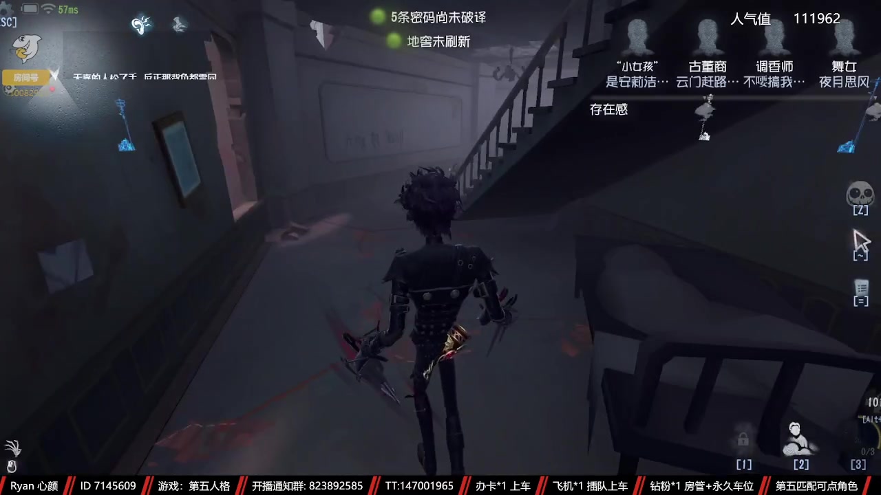 【2023-06-09 08点场】Ryan心颜：祝高考考生，金榜题名，旗开得胜