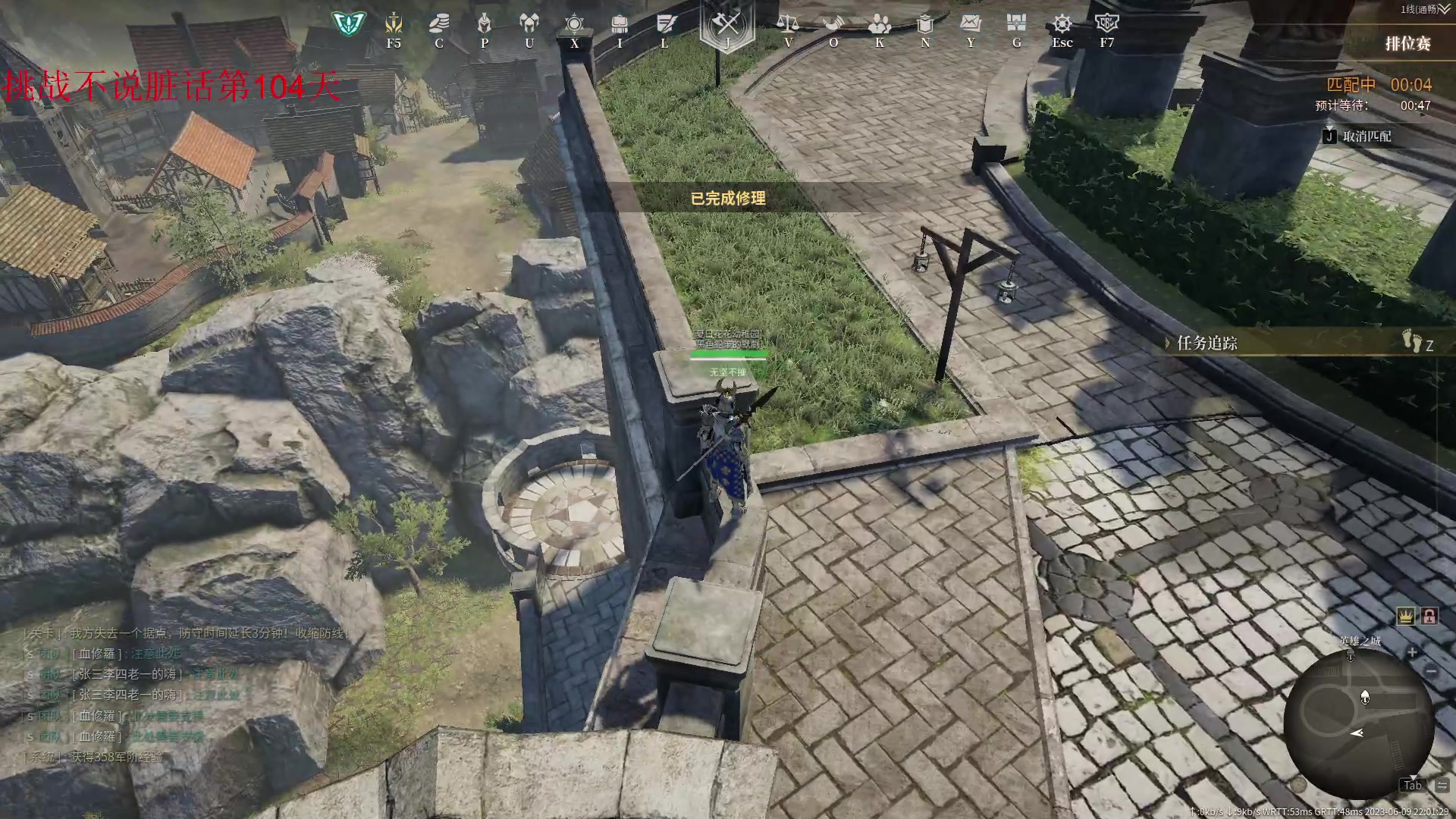 【2023-06-09 21点场】那路托丶：这游戏还有萌新莫得