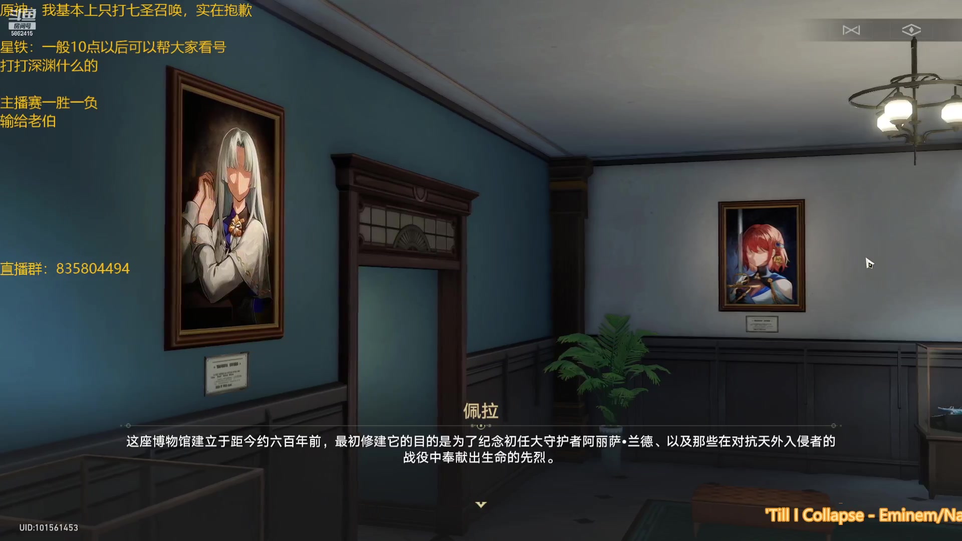 【2023-06-09 21点场】毕游侠：下午4点，继续解说官方主播赛