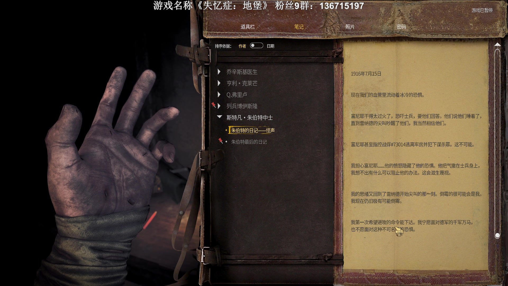 【2023-06-06 22点场】半支烟：恐怖游戏之魂！