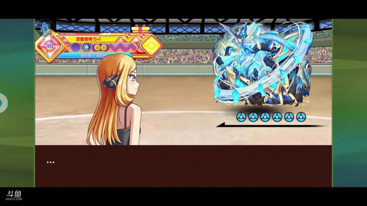 【2023-06-02 21点场】淼小晟：六一新阵容来辣！