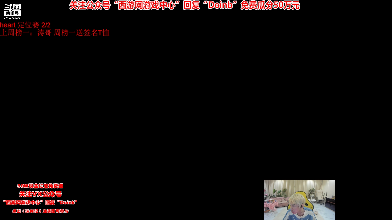 【英雄联盟】金咕咕金咕咕doinb的精彩时刻 20230609 23点场