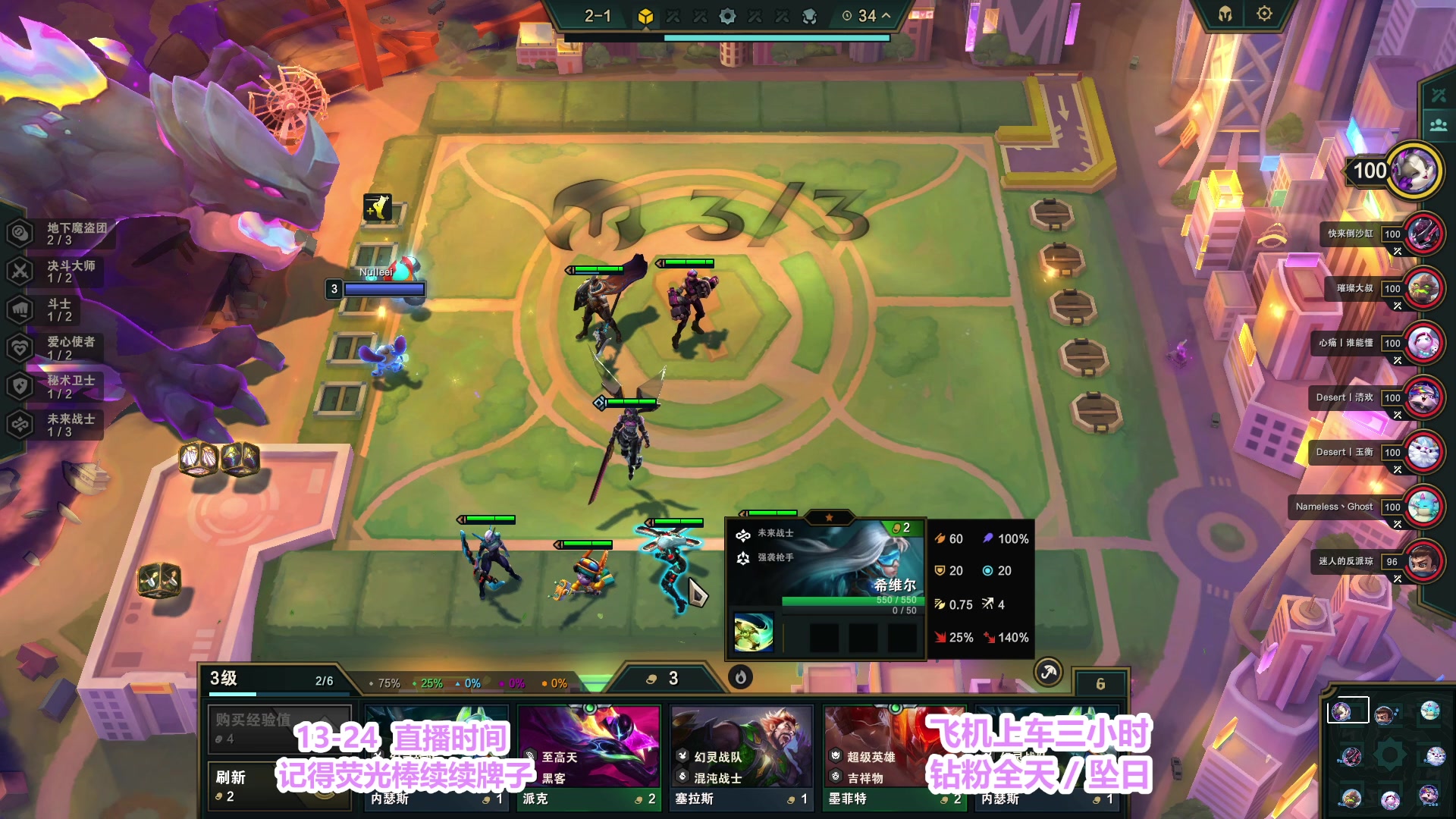 【2023-06-06 15点场】常乐er：是哥们就一起嘎！