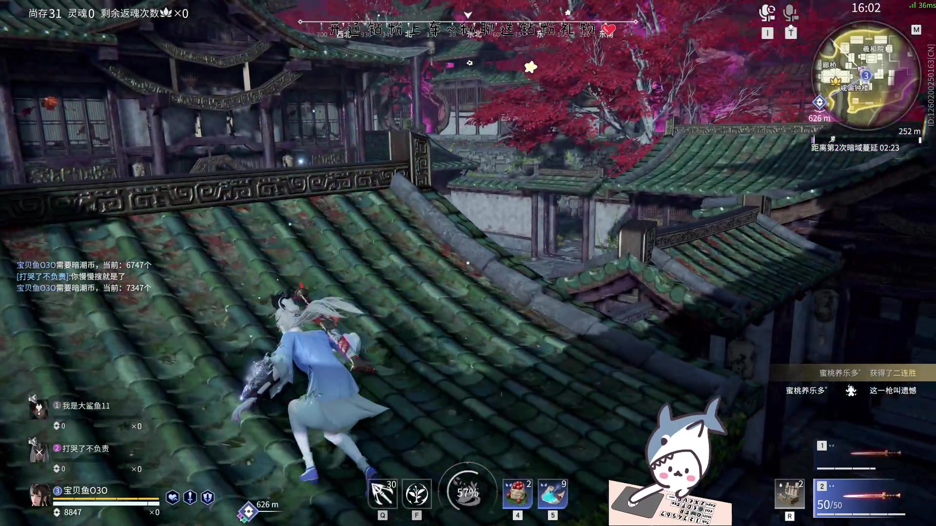 【2023-06-09 13点场】宝贝鱼O3O：爱自己 是终身浪漫的开始