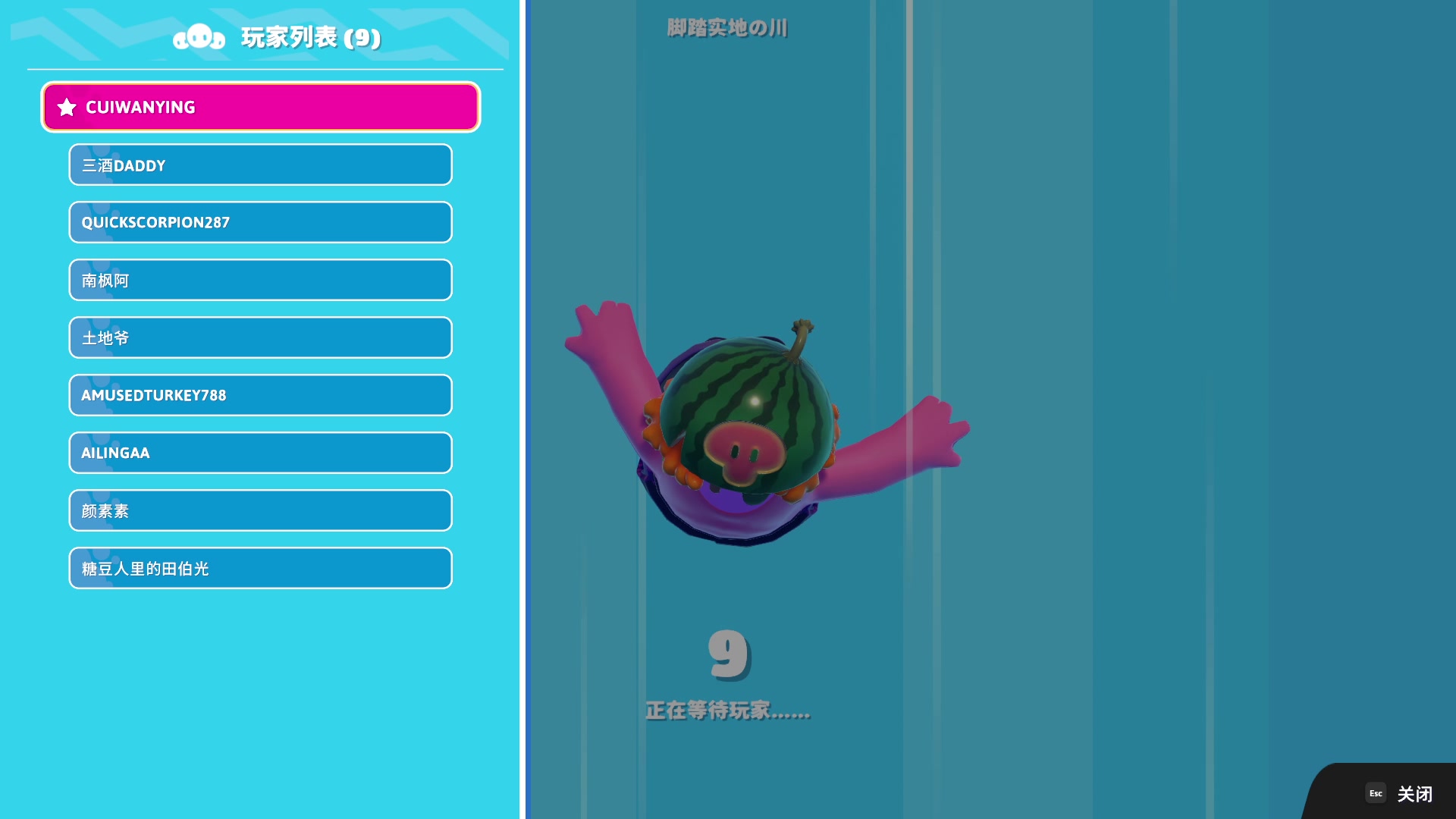 【2023-06-08 19点场】三酒OuO：永远怀着一颗学徒的心^^