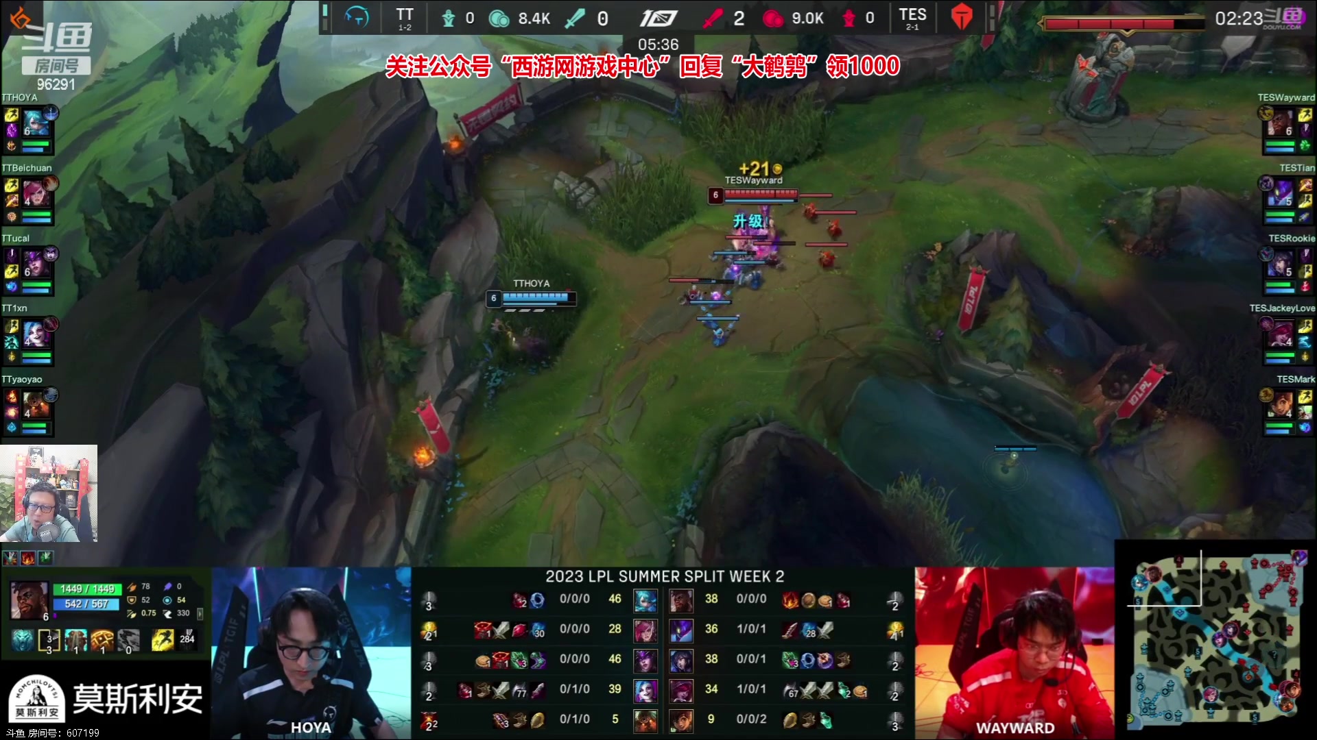 【2023-06-09 17点场】东北大鹌鹑：东北大鹌鹑 鹌西教练 恐怖如斯