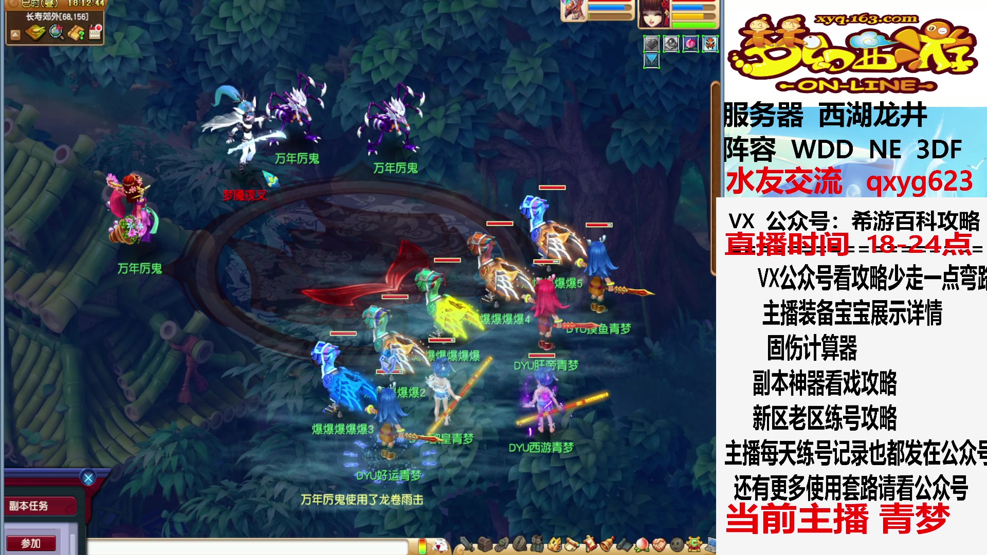 【2023-06-09 17点场】oo冠希oo：抢抢剑灵，搞搞帮战