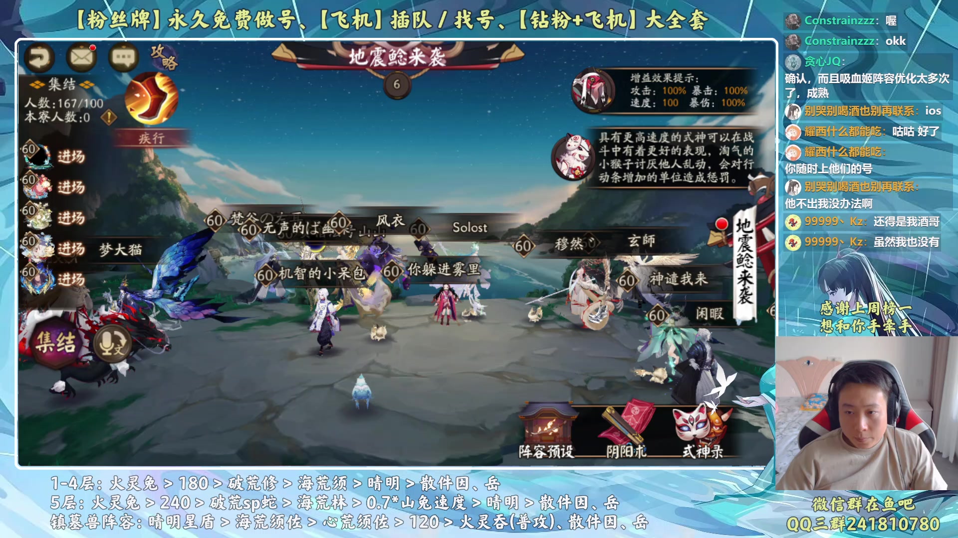 【2023-06-09 18点场】血墨丶：【墨哥】来这儿开心就好！