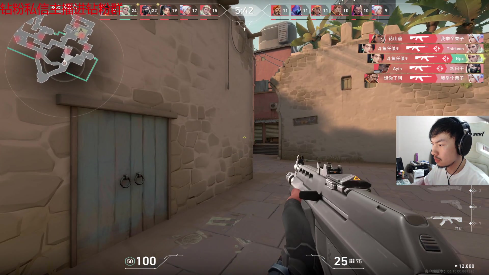 【2023-06-09 01点场】金甲EzNpc：真男人从不畏惧