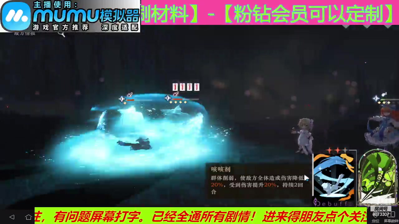 【2023-06-08 03点场】o莫羽寒：重返未来1999，突破极限-深眠