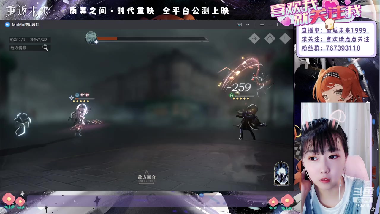 【2023-06-09 14点场】停留在雨中Cium：重返未来1999来咯