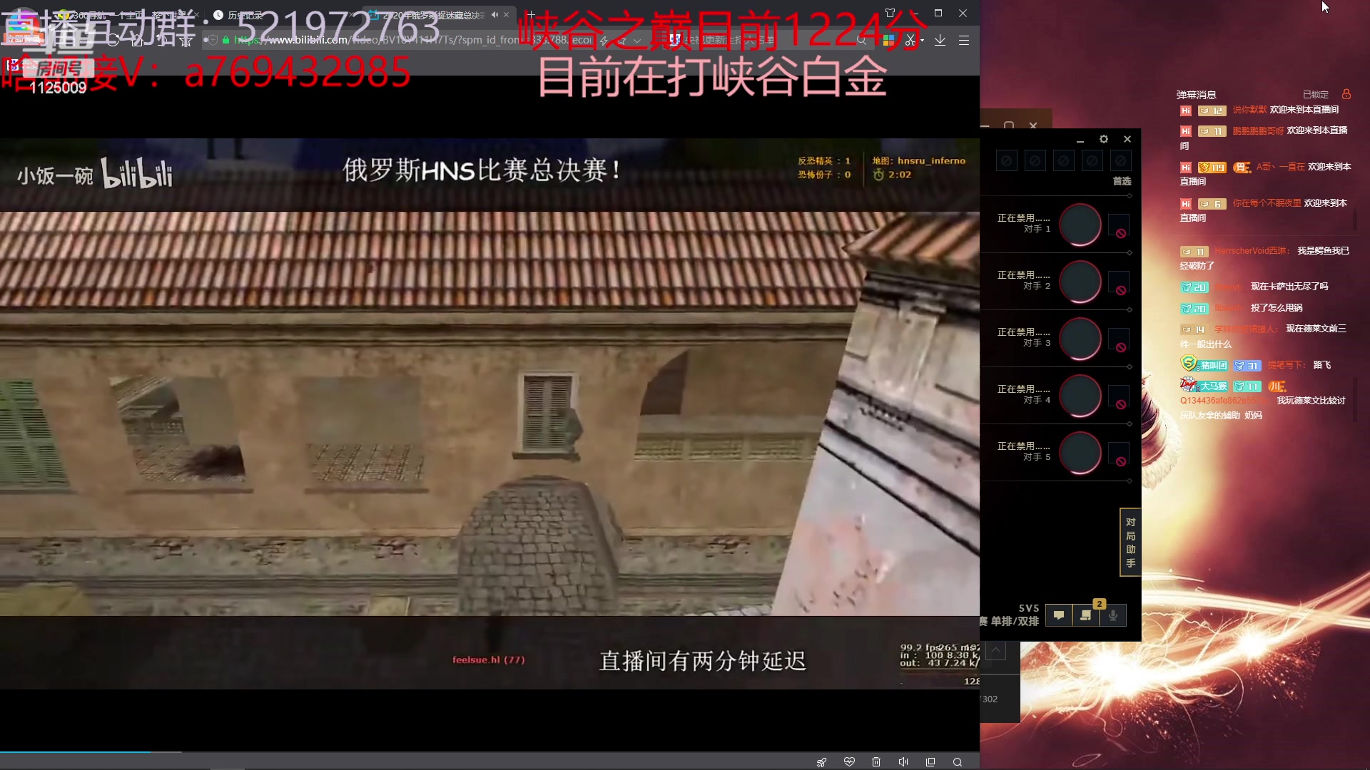 【2023-06-05 16点场】浩神AD丶：峡谷千分冲第一！！