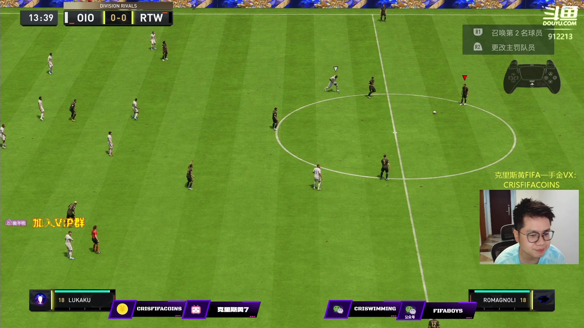 【2023-06-08 20点场】克里斯黄18：帕奎塔米林速提DR+10点半职业讲堂