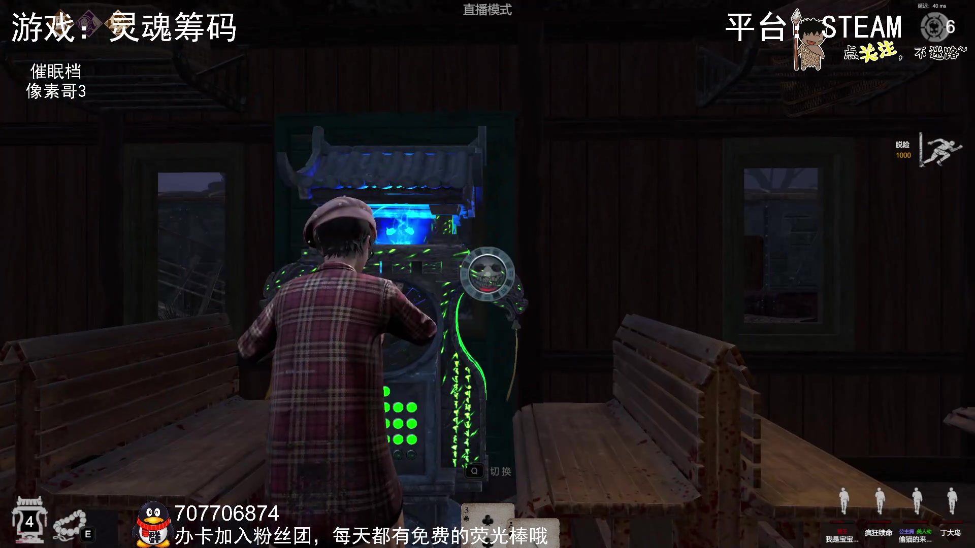 【2023-06-09 01点场】疯狂续命：像素哥3 开脑洞时间~