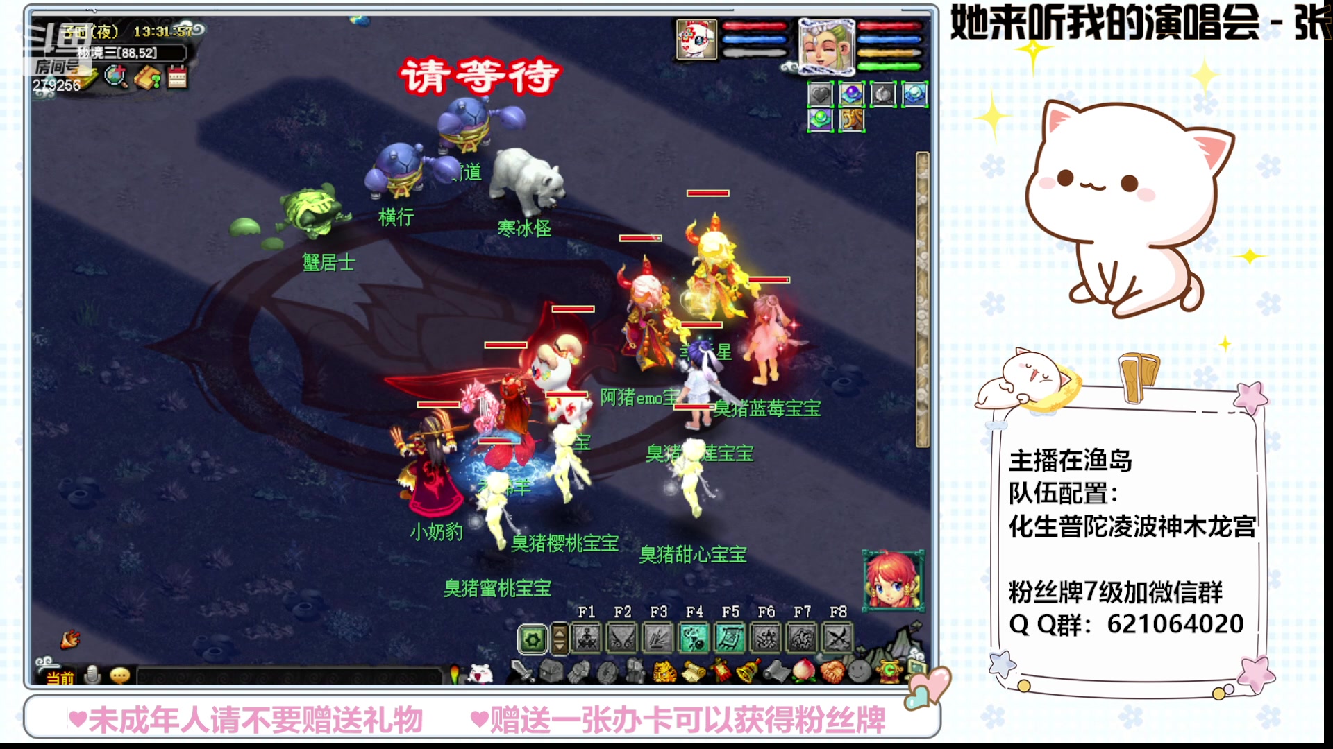 【2023-06-09 12点场】猪猪小仙女呀：渔岛日常绝不翻车！~