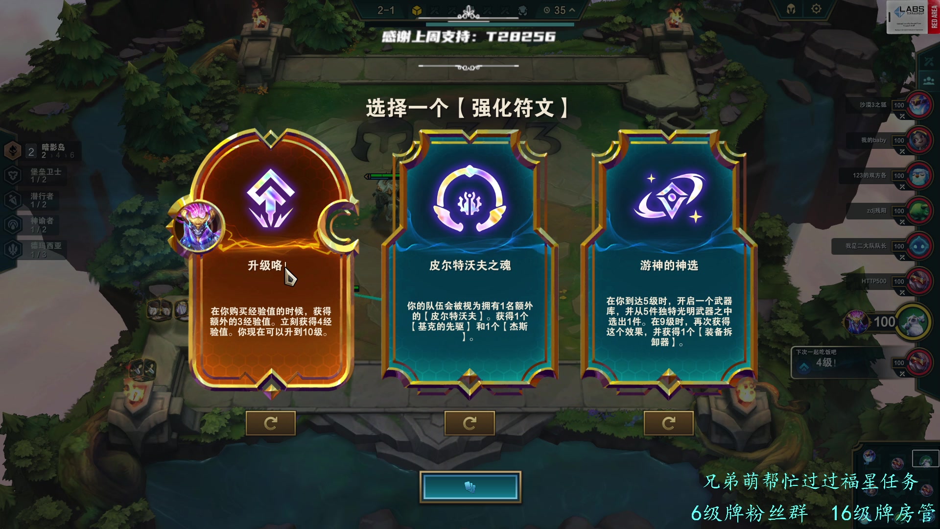 【2023-06-09 13点场】王浩天儿：静待塔科夫删档，娱乐下棋。