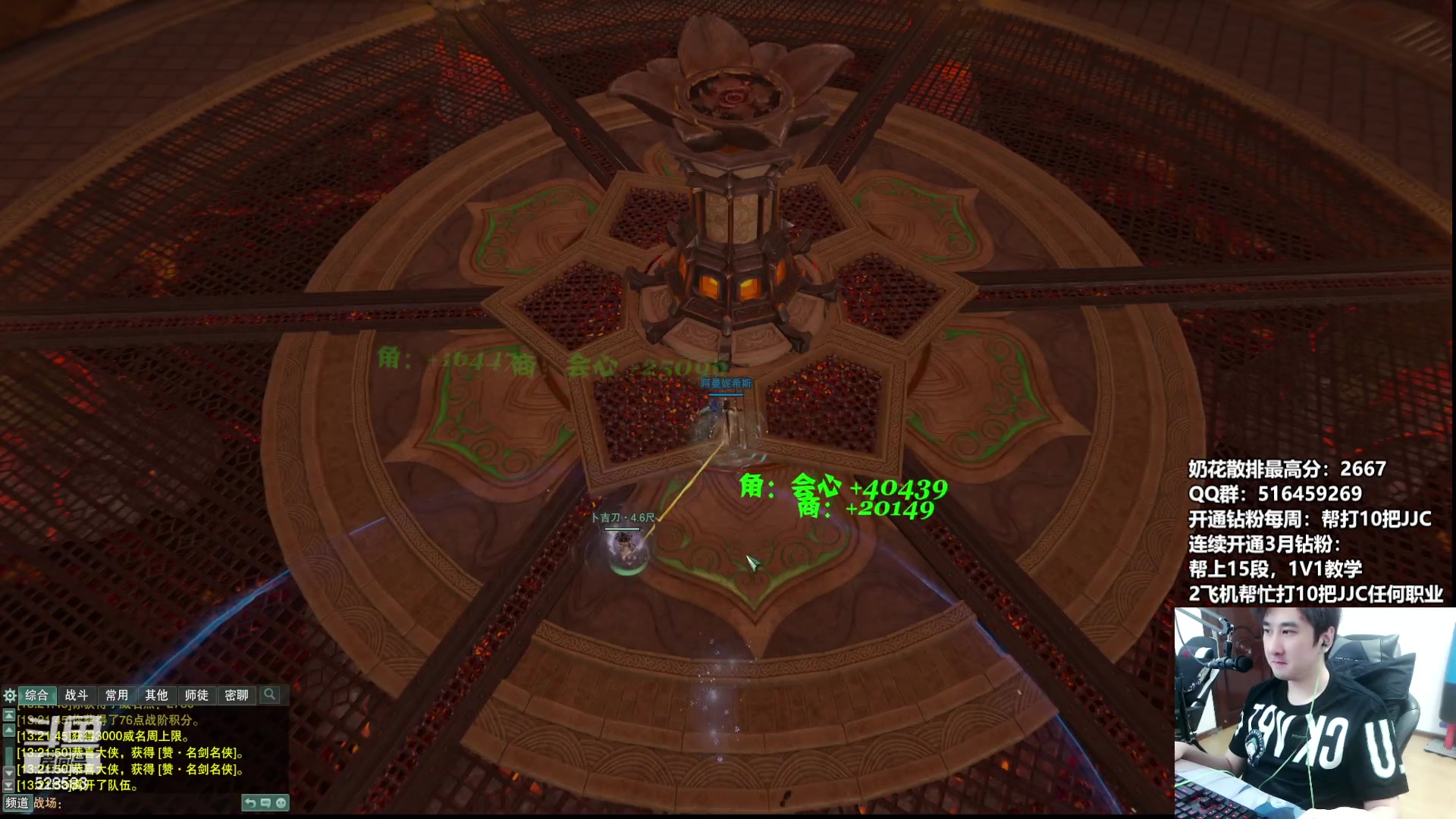 【2023-06-09 12点场】忆旧年丶：快乐5奶散排小课堂~