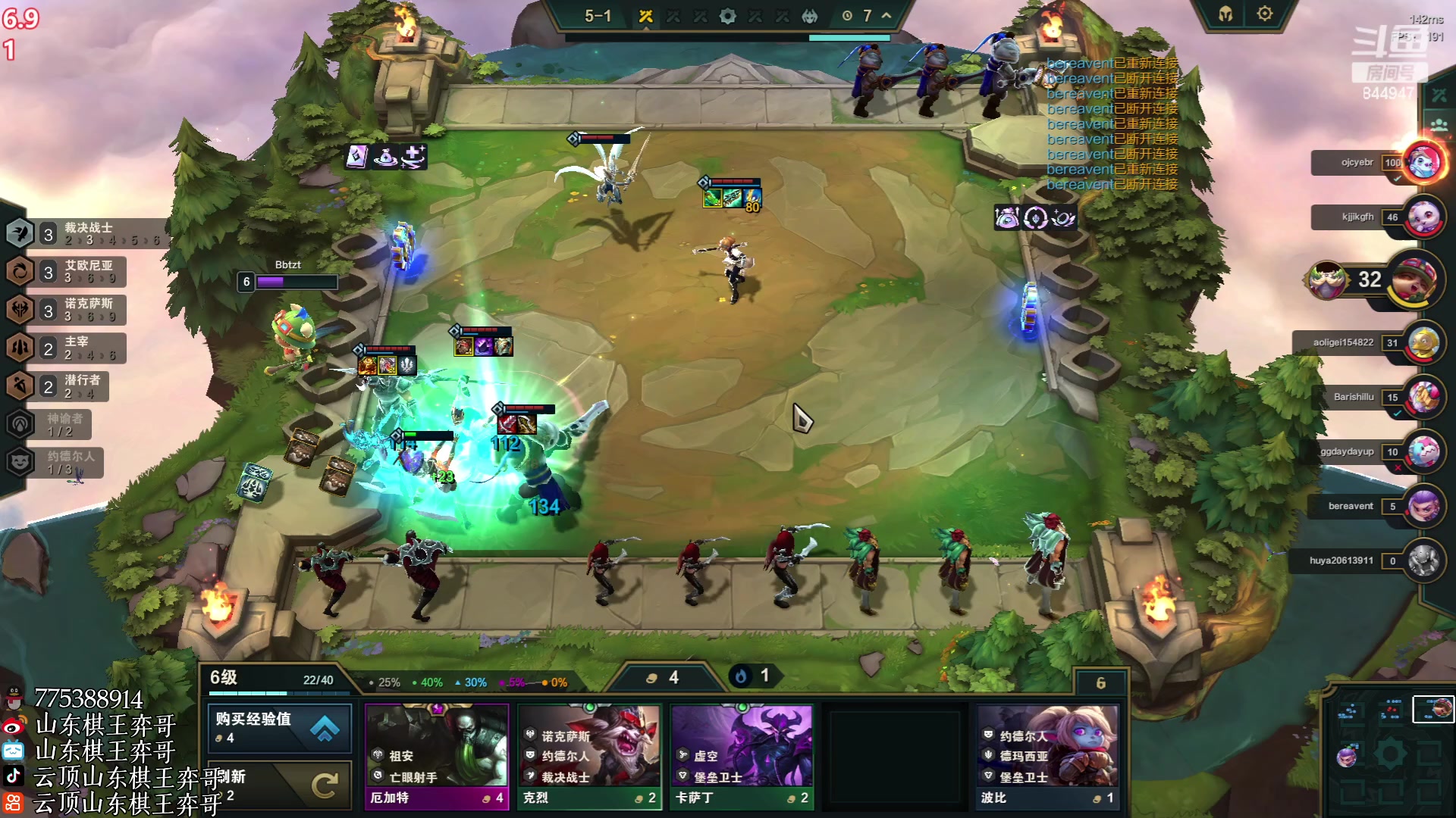 【2023-06-09 19点场】山东棋王弈哥：【弈哥】美测S9这把大龙！