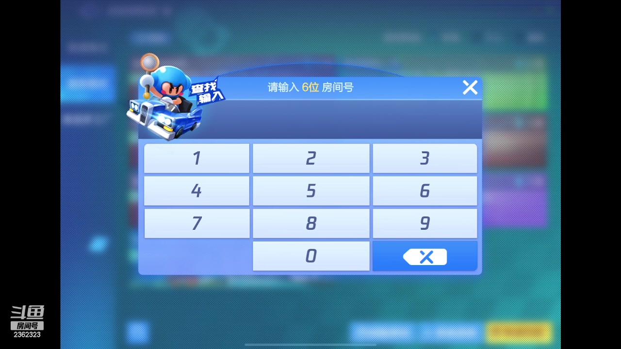 【2023-06-09 19点场】主演idol：晚上八点半TGA 加油