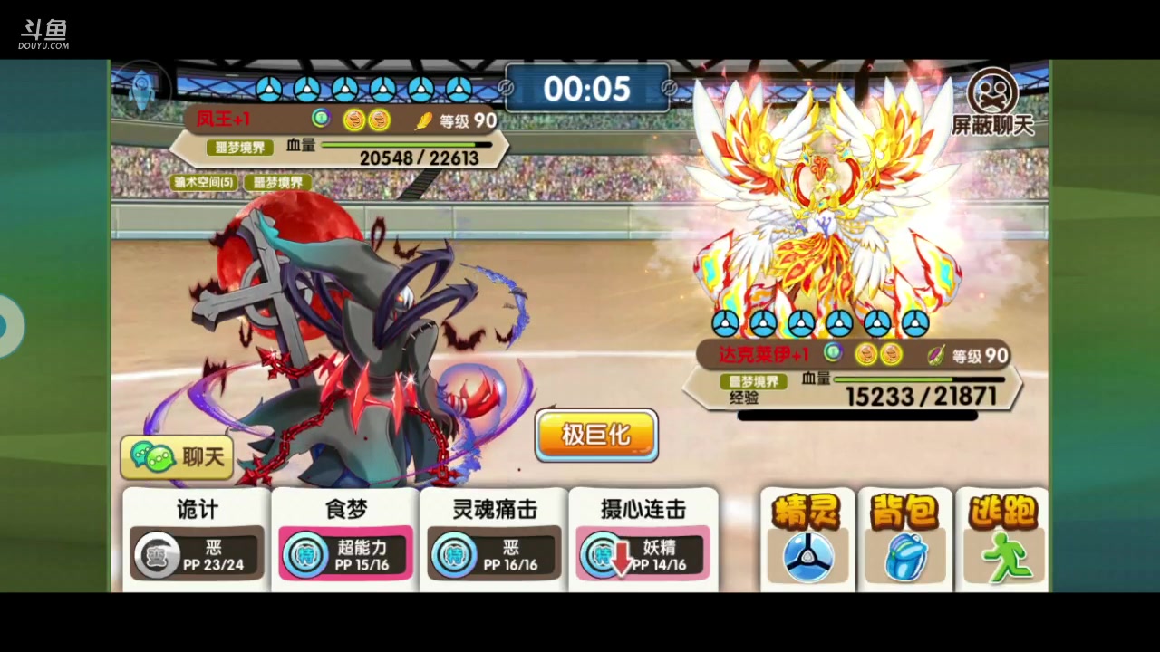 【2023-06-05 19点场】淼小晟：玩游戏就是要啸着玩