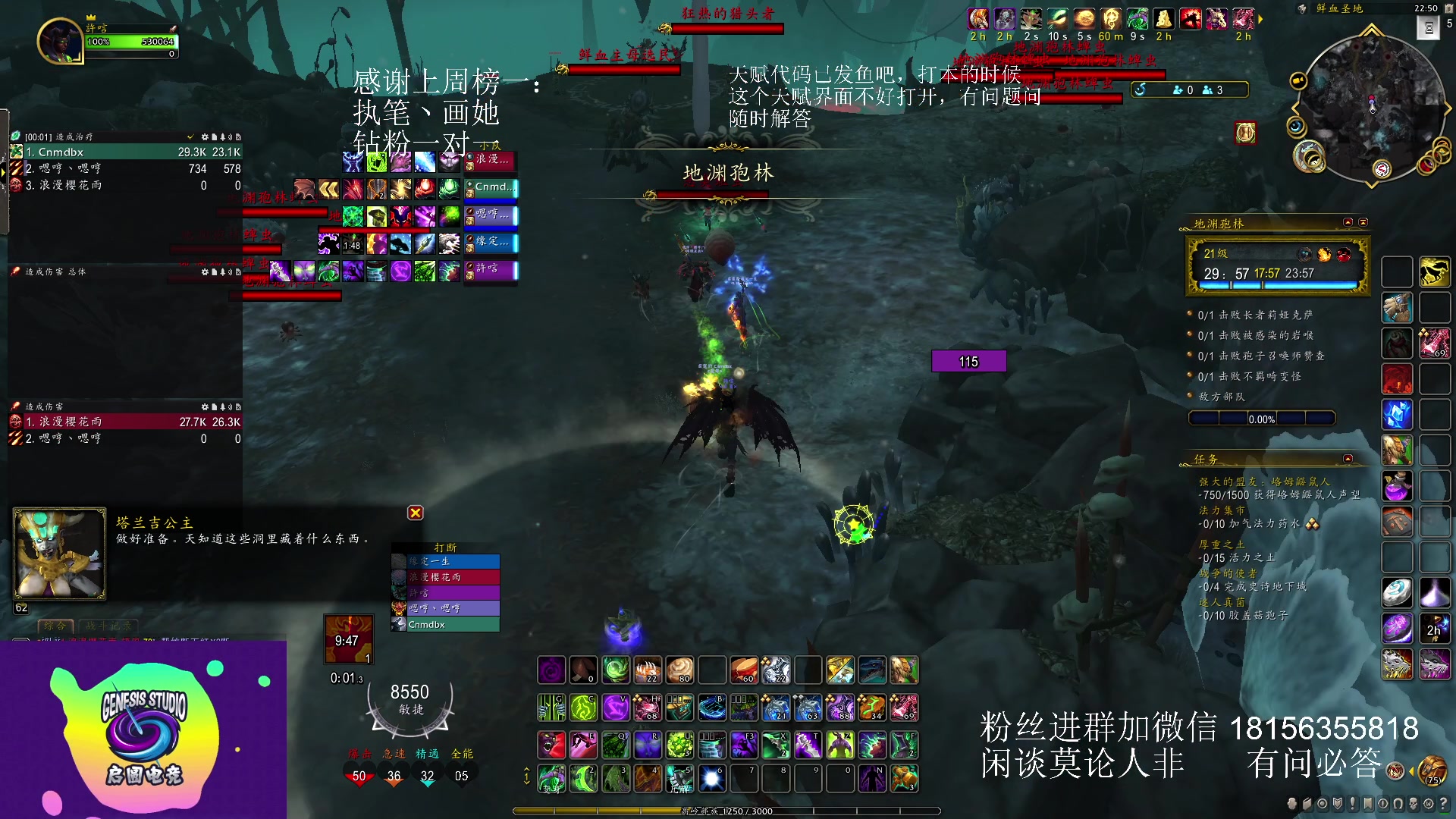 【2023-06-08 22点场】许言0407：许老板：恶魔猎手团本大秘境