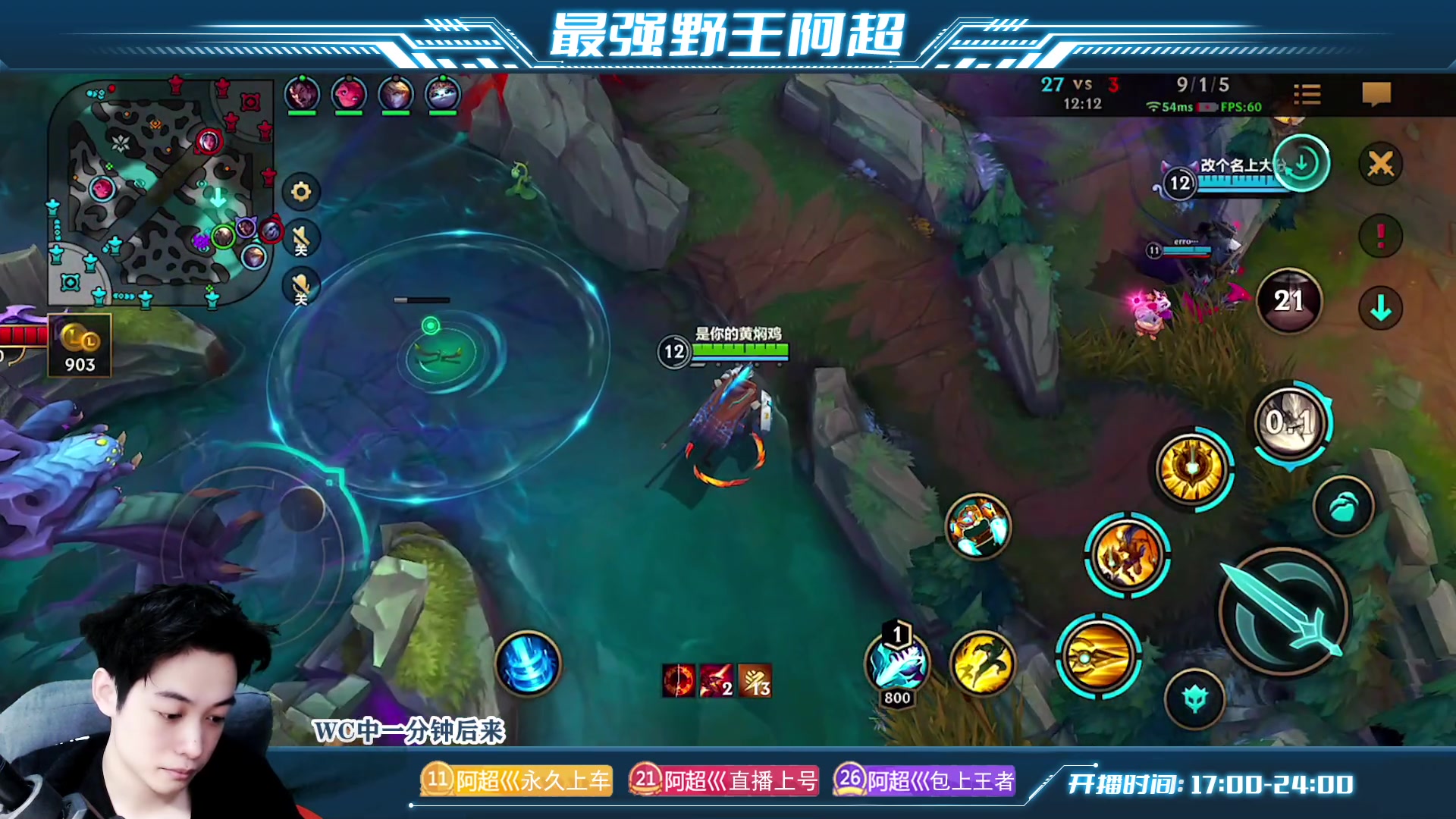 【2023-06-09 16点场】阿超cc丶：⭐阿超：免费上车 速来！