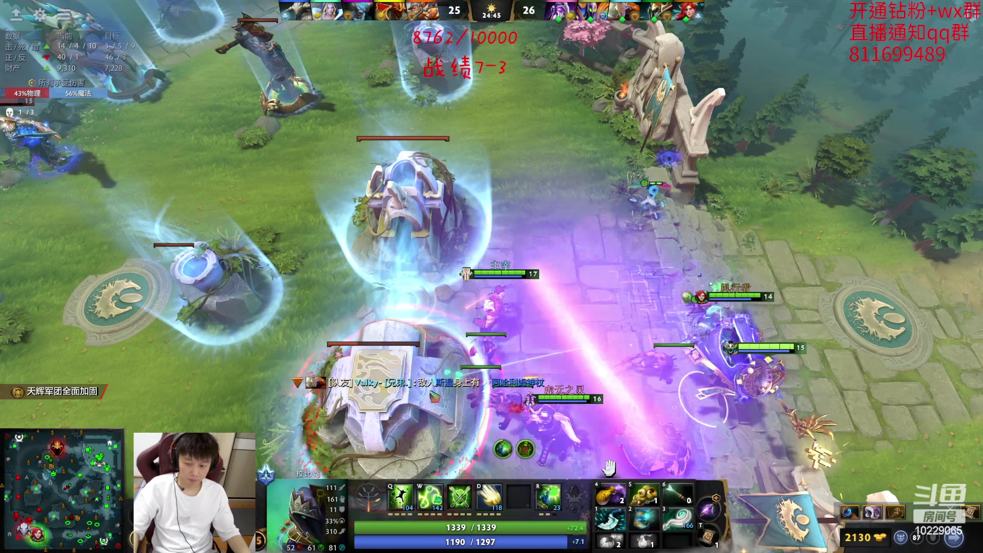 【2023-06-08 21点场】艾斯yoona：yoona:低调隐忍上分！