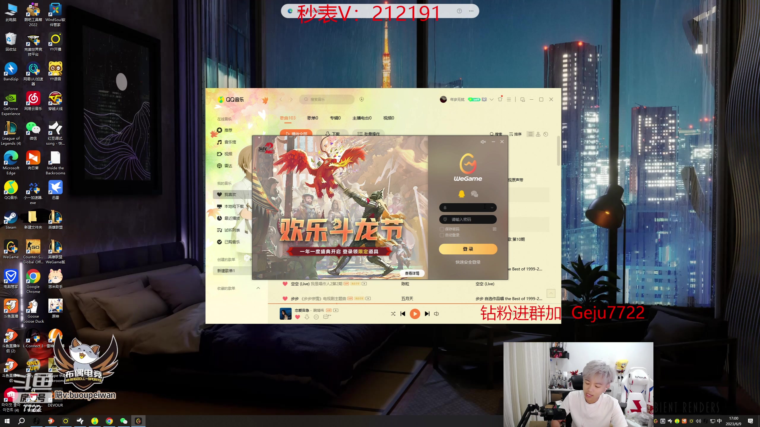 【2023-06-09 16点场】格局OoO：兄弟们高考加油！！