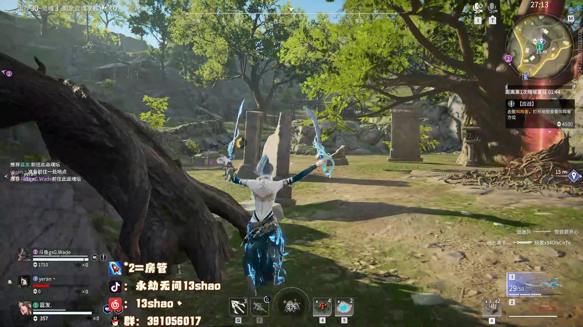【2023-06-08 22点场】13shao丶：（13shao）莹莹受不了了