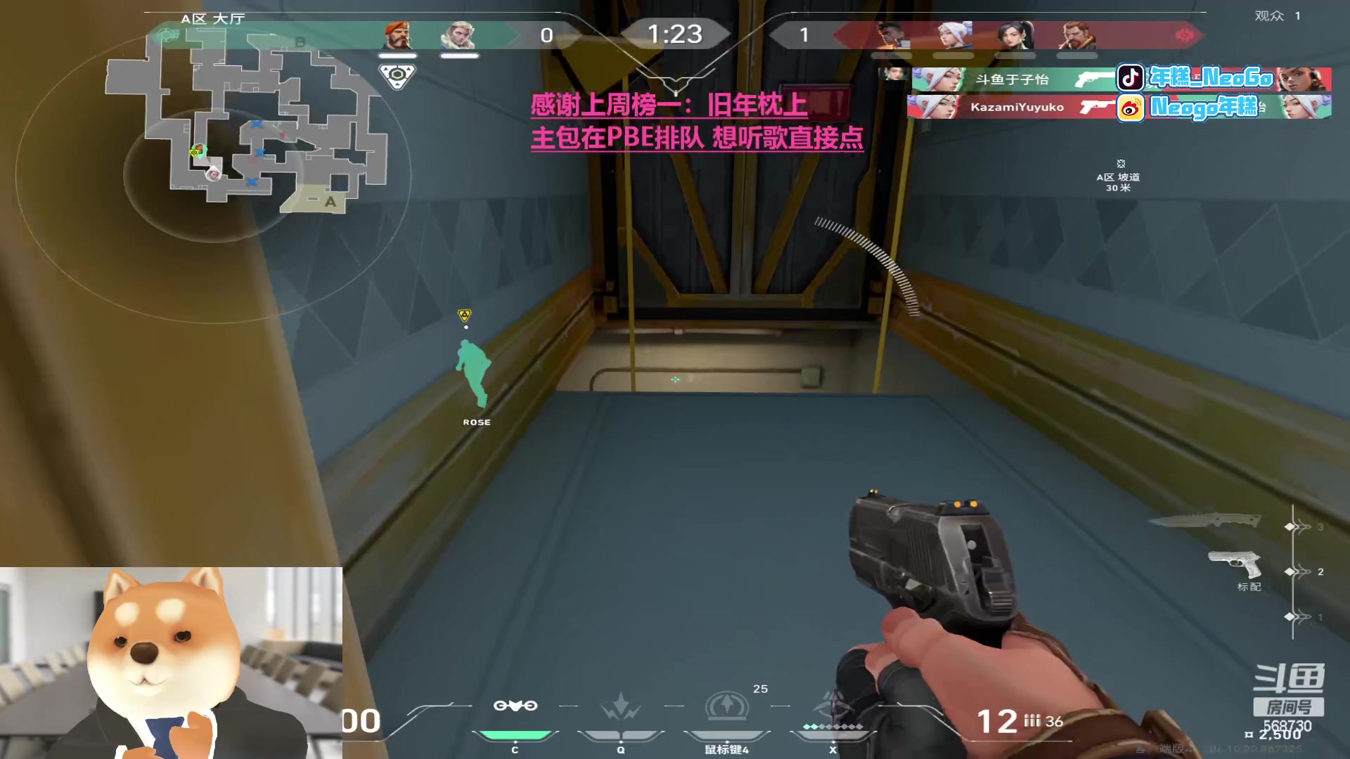 【2023-06-08 21点场】Gnap年糕：年糕:生病了少说话 过过福星 谢谢