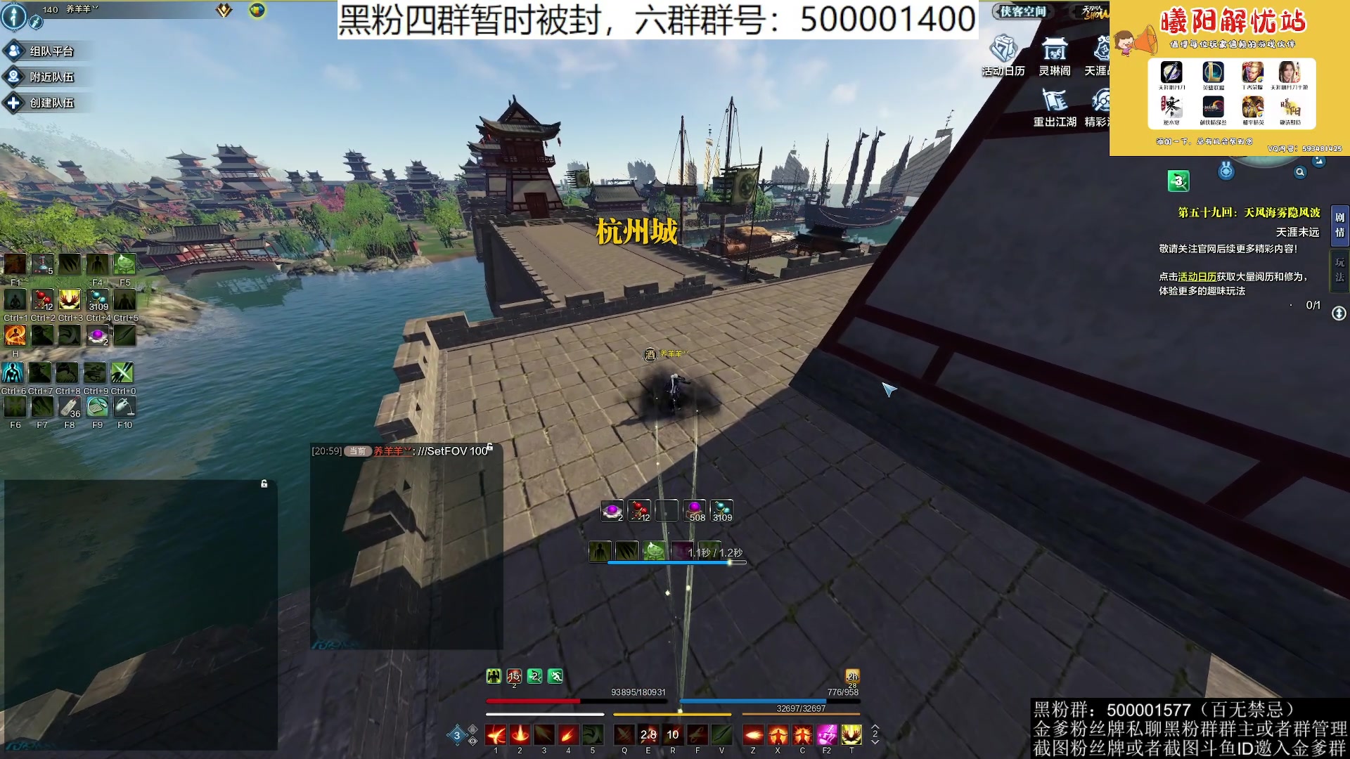 【2023-06-08 20点场】燕徊硯：阿瑟：天刀区非著名混子主播！