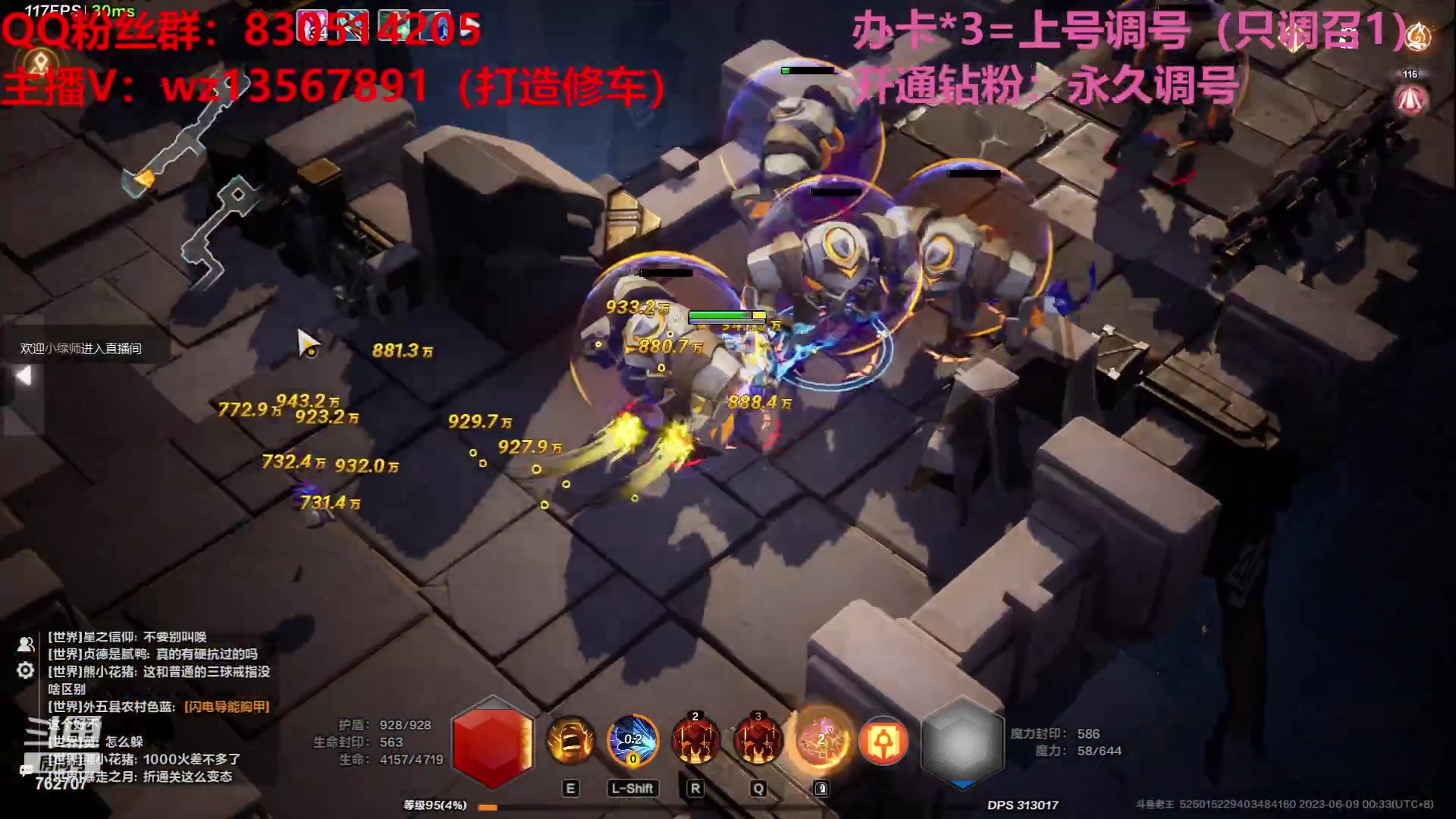 【2023-06-08 23点场】椒陵丶老王：召唤1新手导师：刻8可以游泳