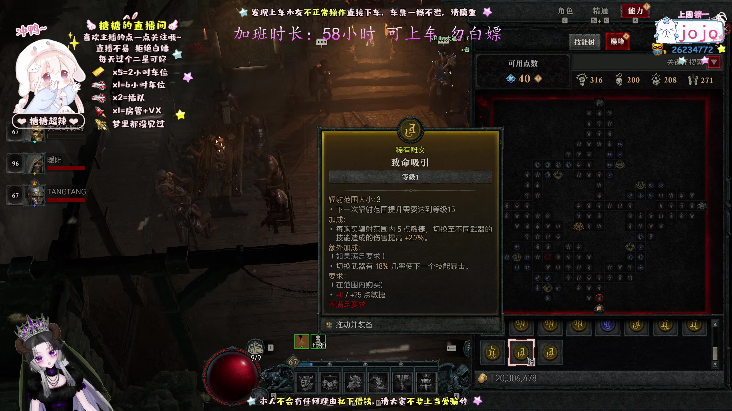 【2023-6-8 20点场】糖糖超辣:萌新野蛮人开荒